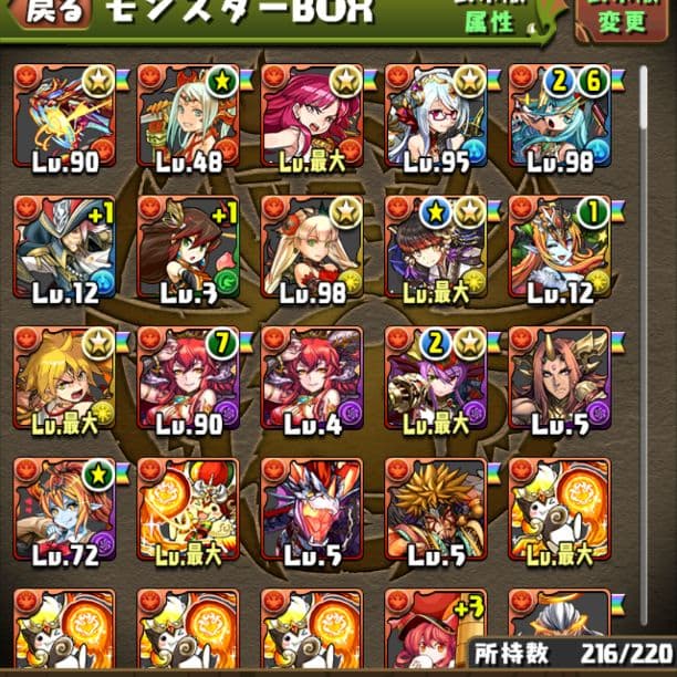 早い者勝ち