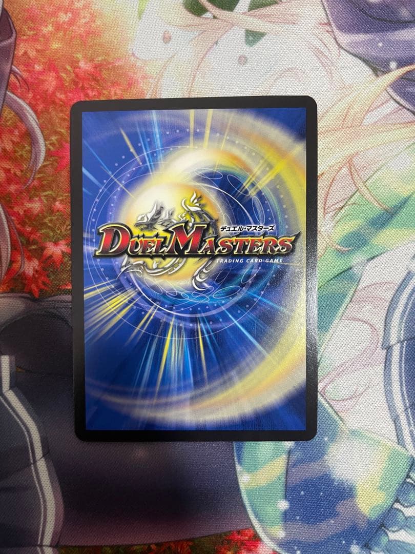 デュエルマスターズ　一王ニ命三眼槍　バラドヴィナシューラ　金トレジャー　金