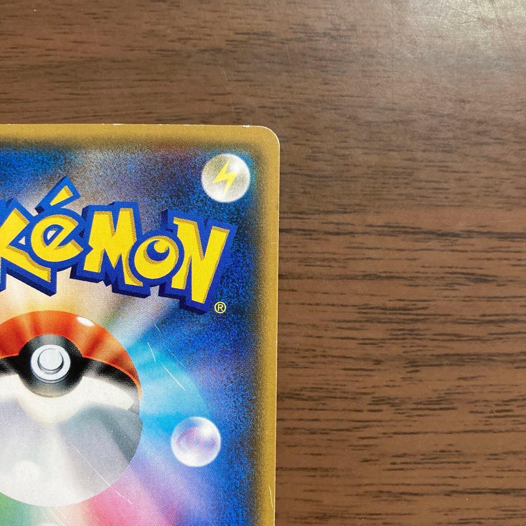 【値引き交渉可】ポケモンカード！スイレンSR118/114 GXバトルブースト