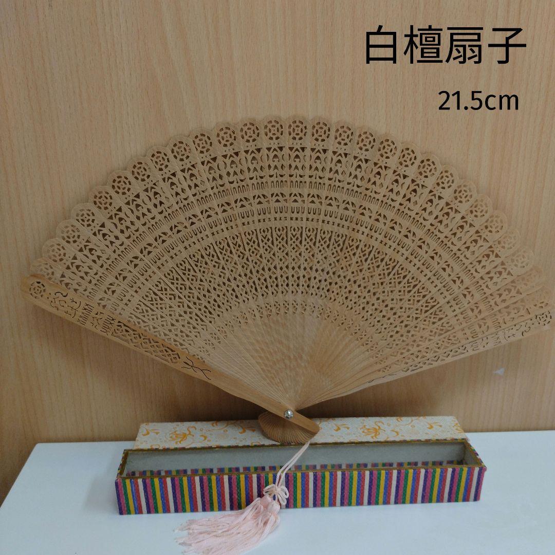 白檀 扇子 21.5cm