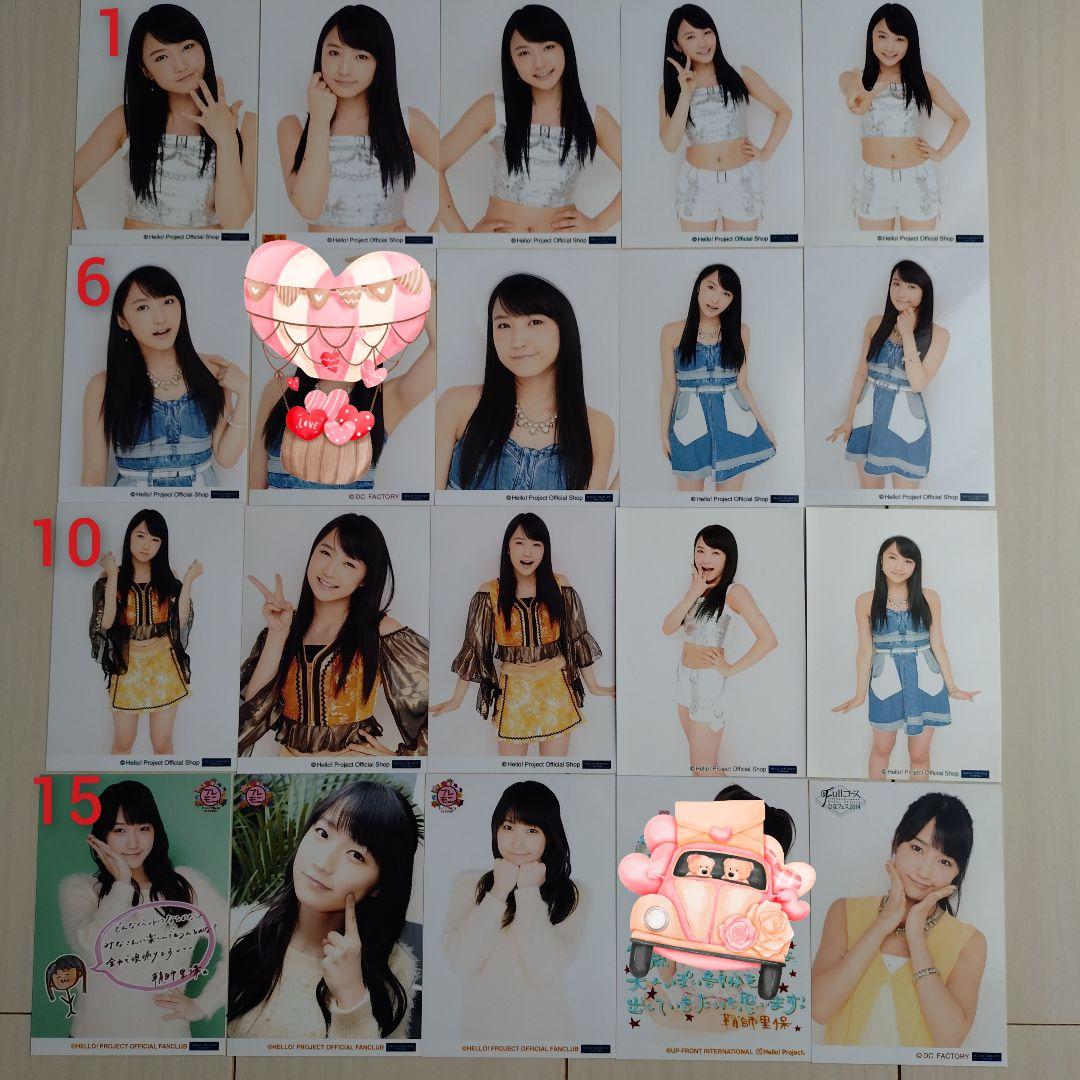 モーニング娘。鞘師里保　L判　写真　生写真
