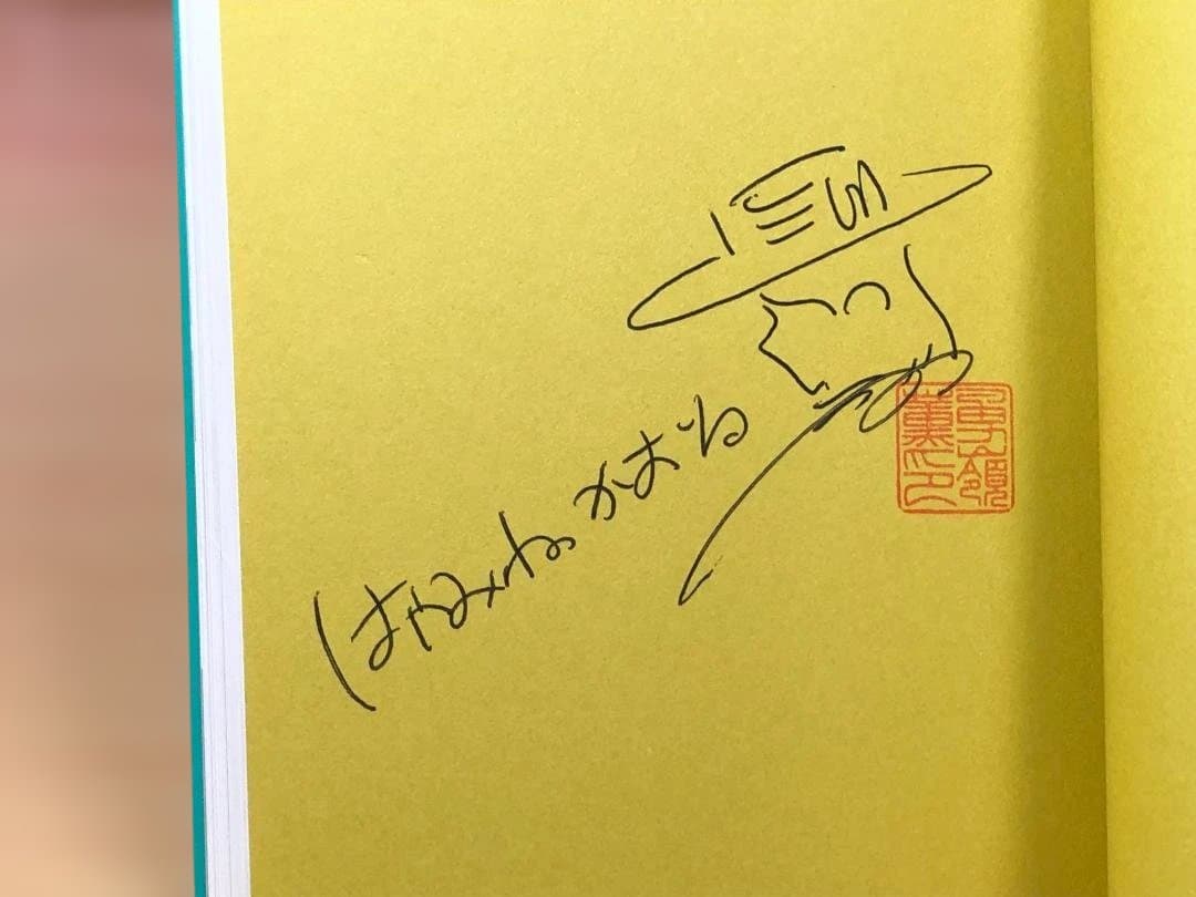 【28冊セット】YA!「都会のトム&ソーヤ」　はやみねかおる