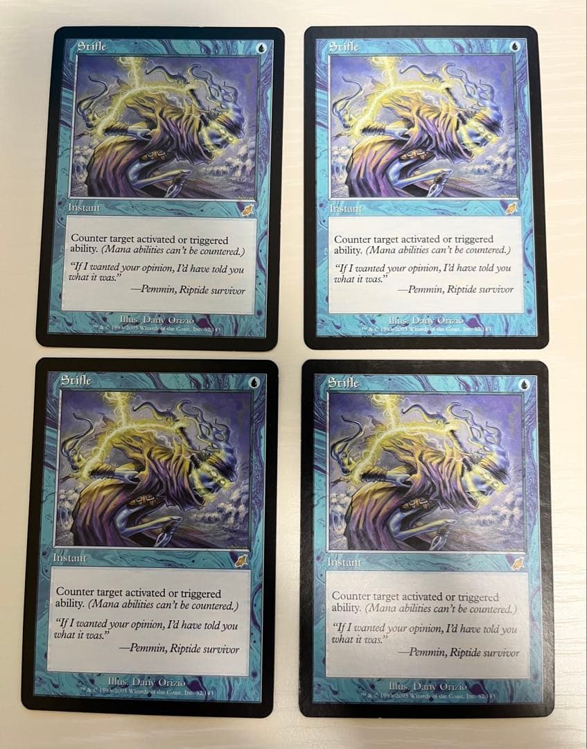 MTG もみ消し 旧枠 英語 4枚セット