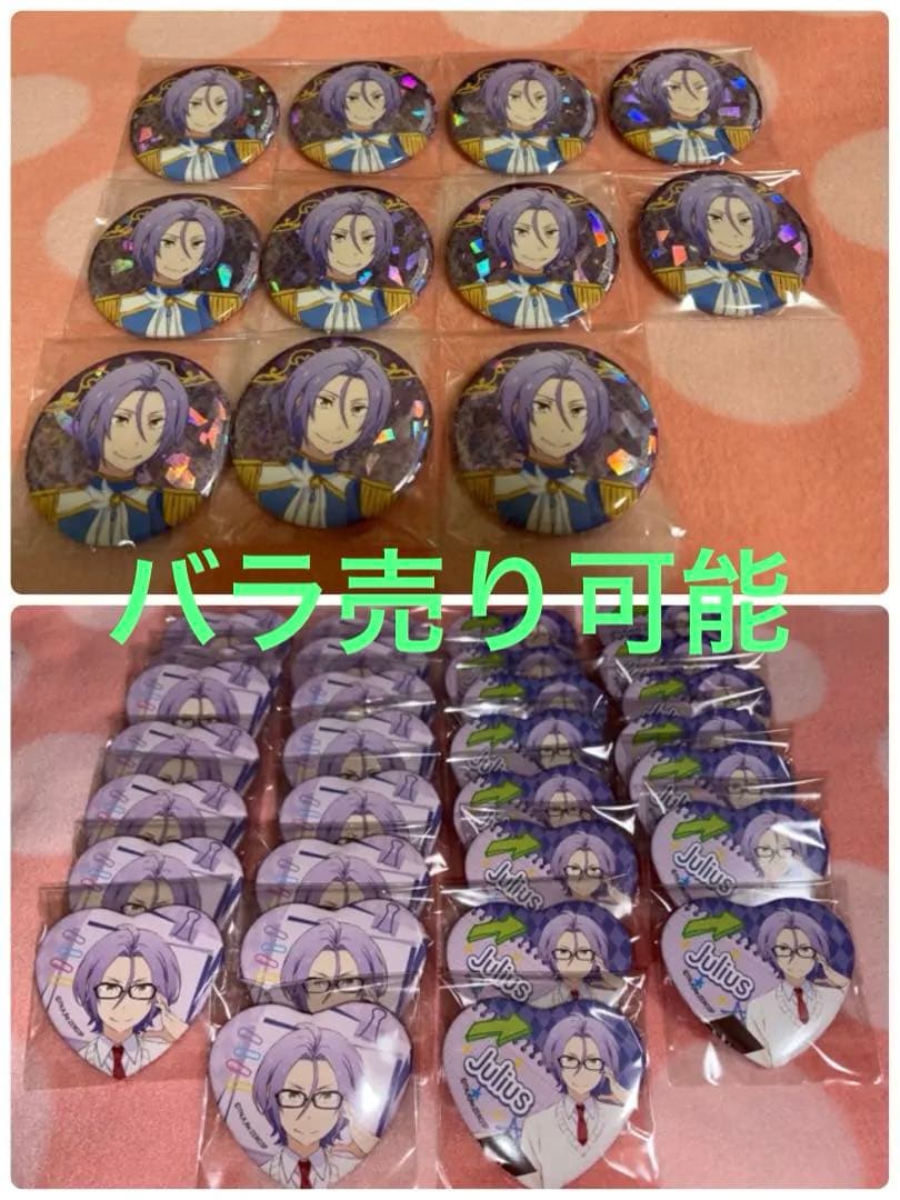 Re:ゼロから始める異世界生活