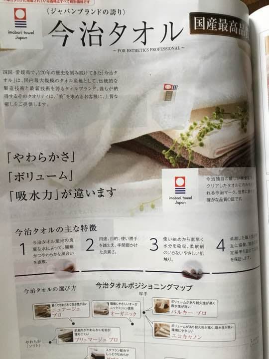⭐️⭐️今治タオル新品コットン100%バスタオル2枚⭐️⭐️
