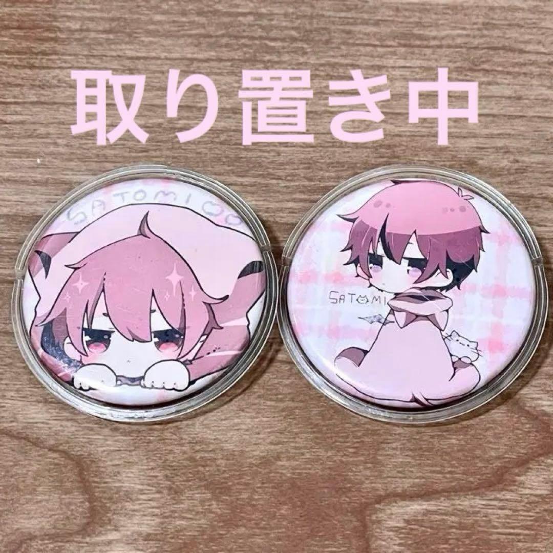 takogiページ