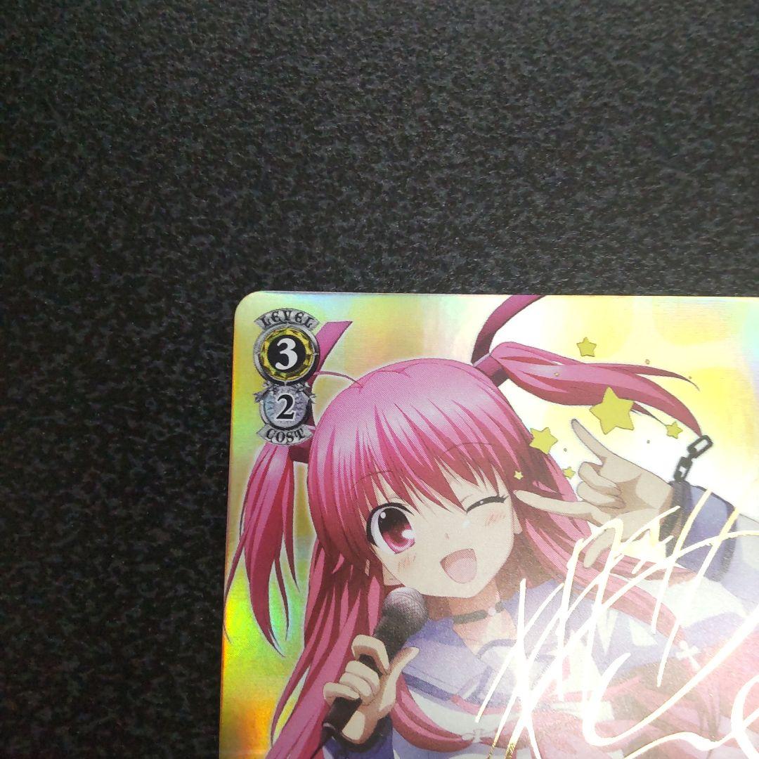 ヴァイスシュヴァルツ　SPサイン　情熱少女　ユイ　AngelBeats　WS