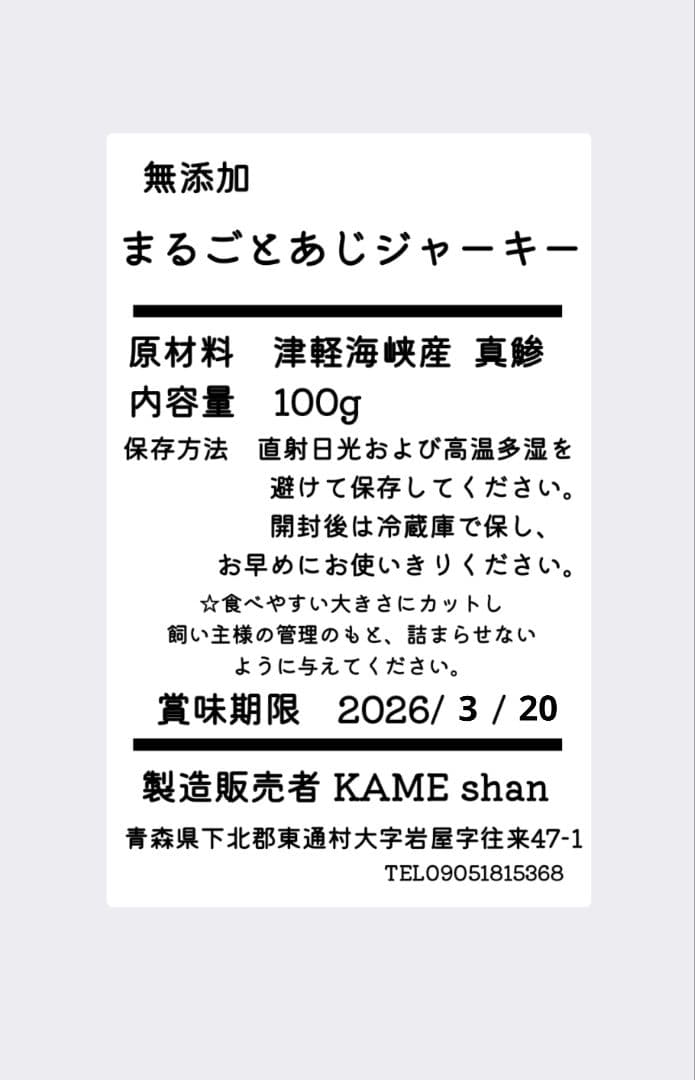 SKYページ