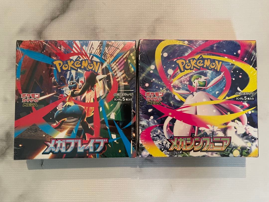 各1箱ポケモンカード拡張パックメガブレイブメガシンフォニアシュリンク付きbox