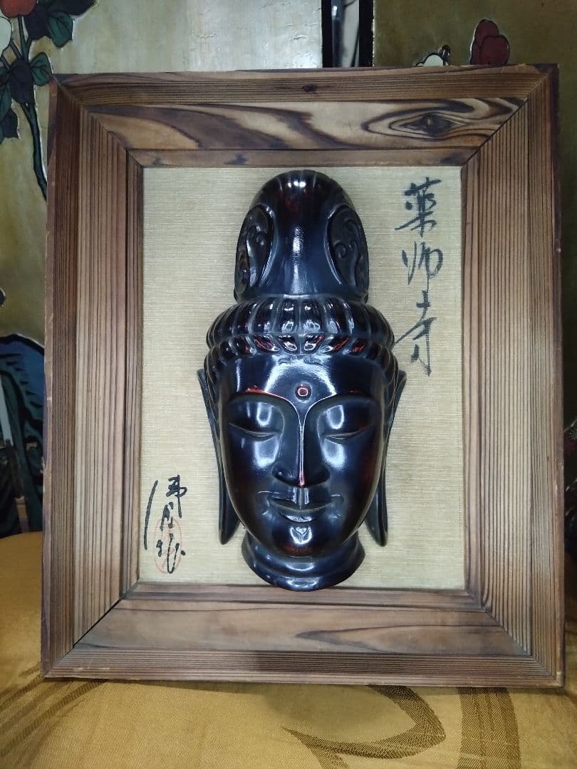 薬師寺観音菩薩面 壁掛け　インテリア