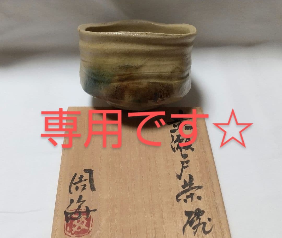 【ぱんだです】