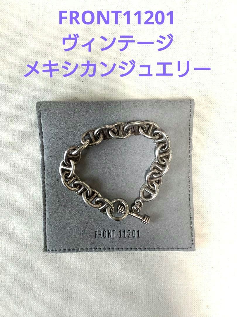 FRONT11201 ヴィンテージ　メキシカンジュエリー　925シルバー