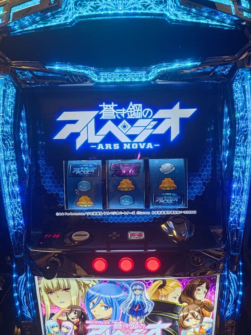 【しろくま】蒼き鋼のアルペジオ Mental Model ver. 実機