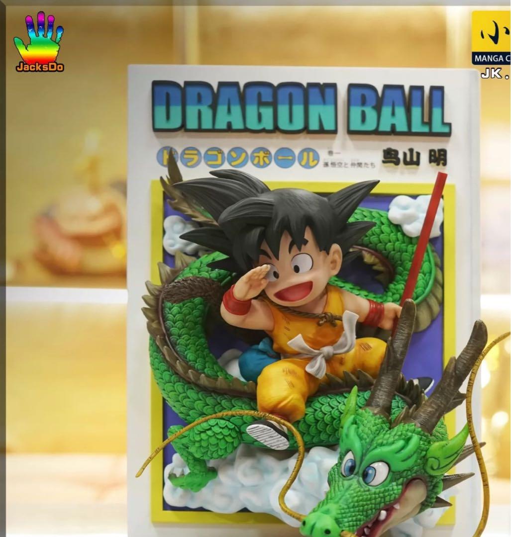 ドラゴンボール　SMSP 孫悟空　ガレージキット　フィギュア