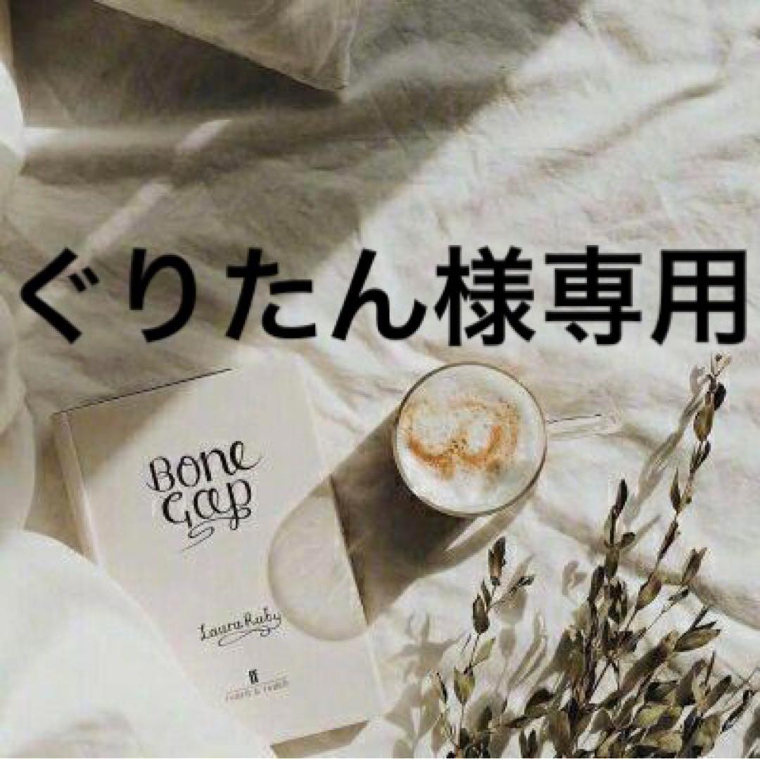 ぐりたん　0910