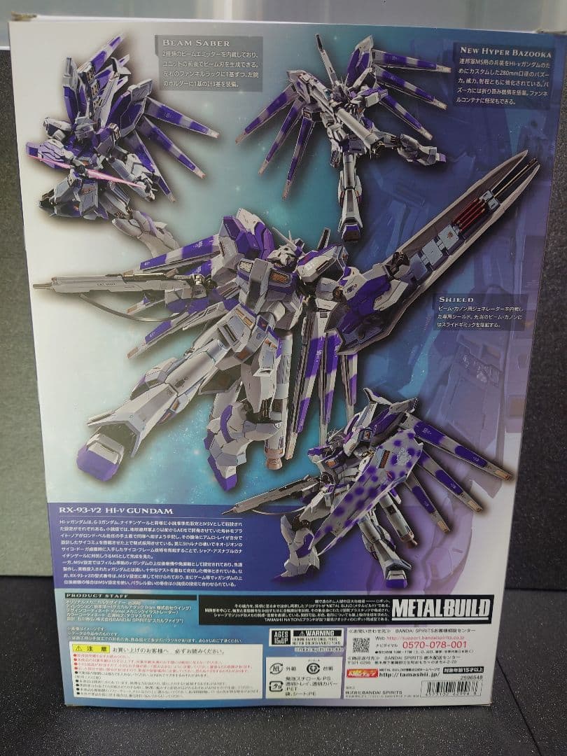 LBUILD　RX-93-v2　Hi-vガンダム