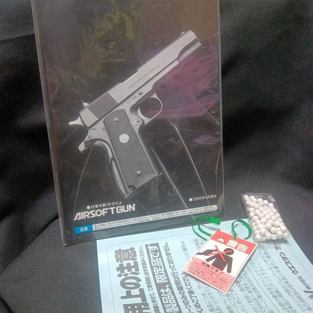 WA　COLT DEFENDER　ウエスタンアームズ　コルト ディフェンダー