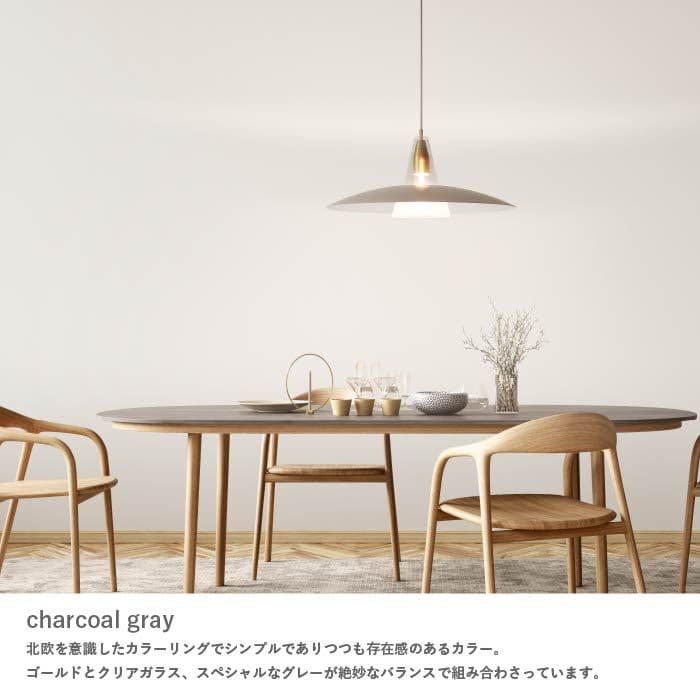 Scorre スコーレ ペンダントランプ ペンダントライト ライト グレー 北欧