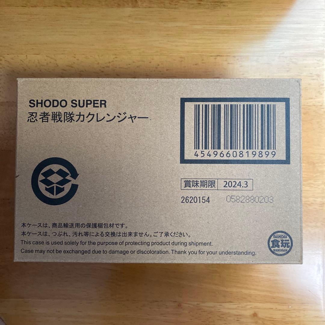 SHODO SUPER 忍者戦隊カクレンジャー
