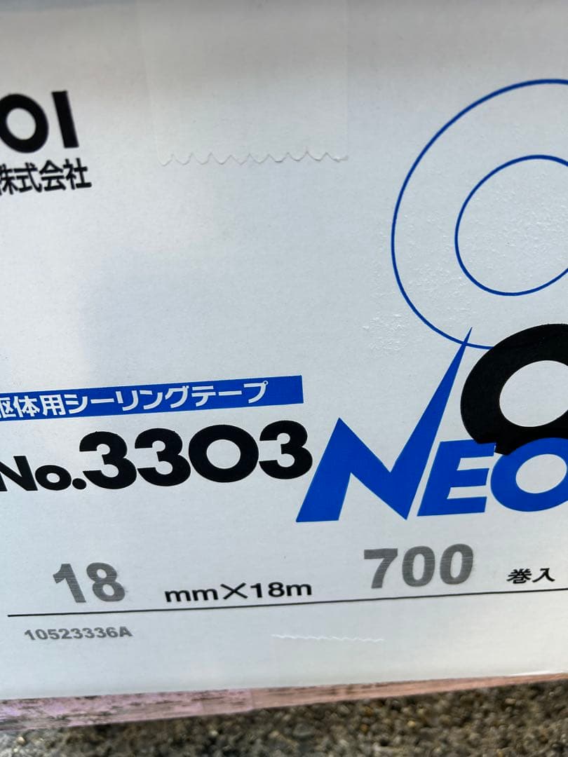 NEO No.3303 マスキングテープ 18mm×18m 700巻入