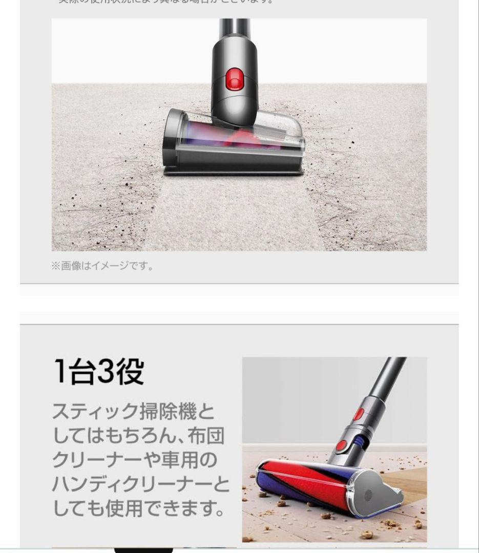 【新品】ダイソン掃除機 コードレス V8 Origin SV25 RD2AM