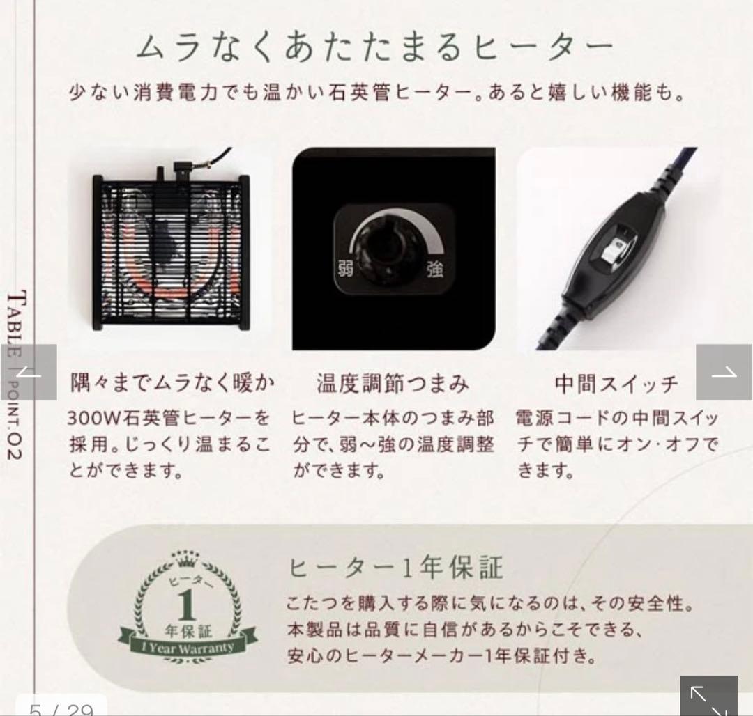 【美品】RASIK 楕円形こたつ 105×75cm テーブル+ 掛け布団