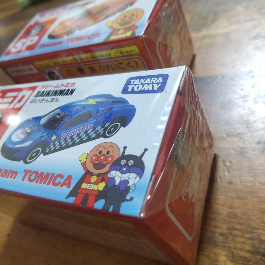 アンパンマントミカ【新品未開封】ドリームトミカ2台セット トミカ博限定