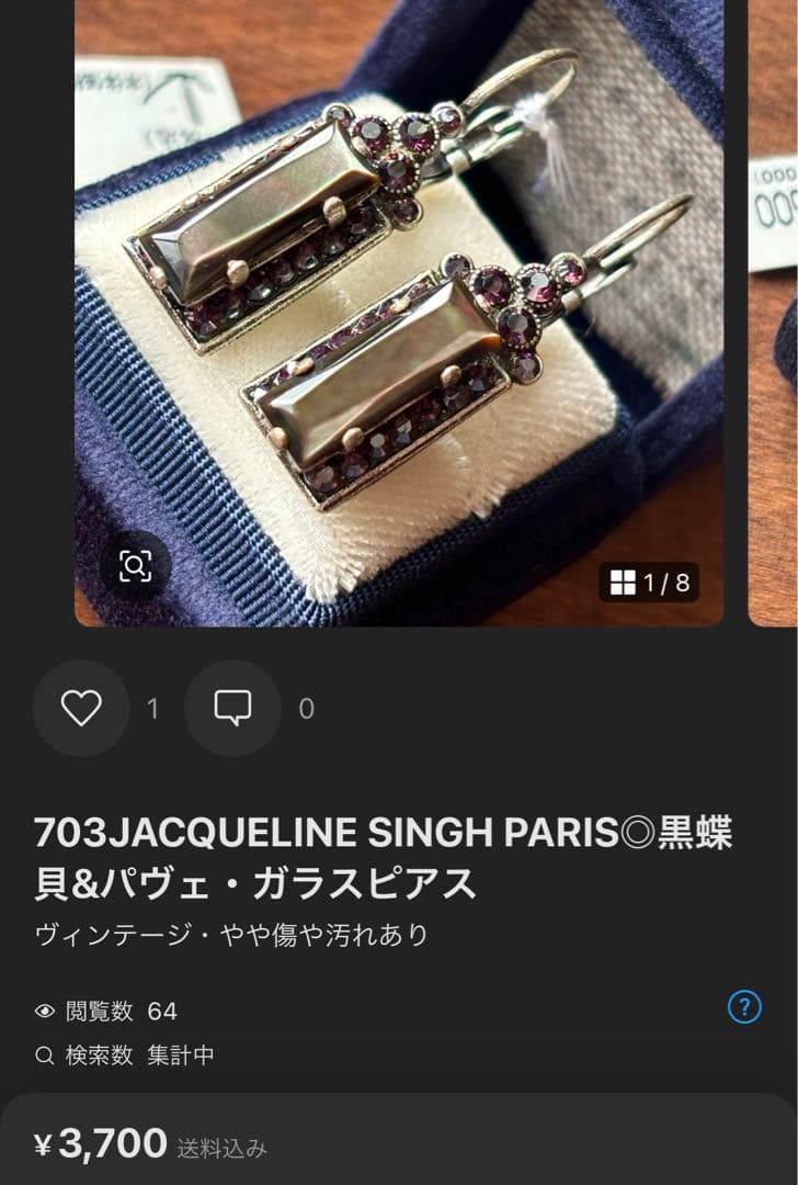 ひろみん様 リクエスト 5点 まとめ商品