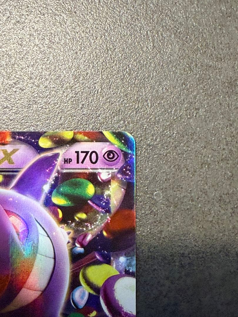 ポケモンカード ゲンガーEX RR XY4 ファントムゲート 033/088