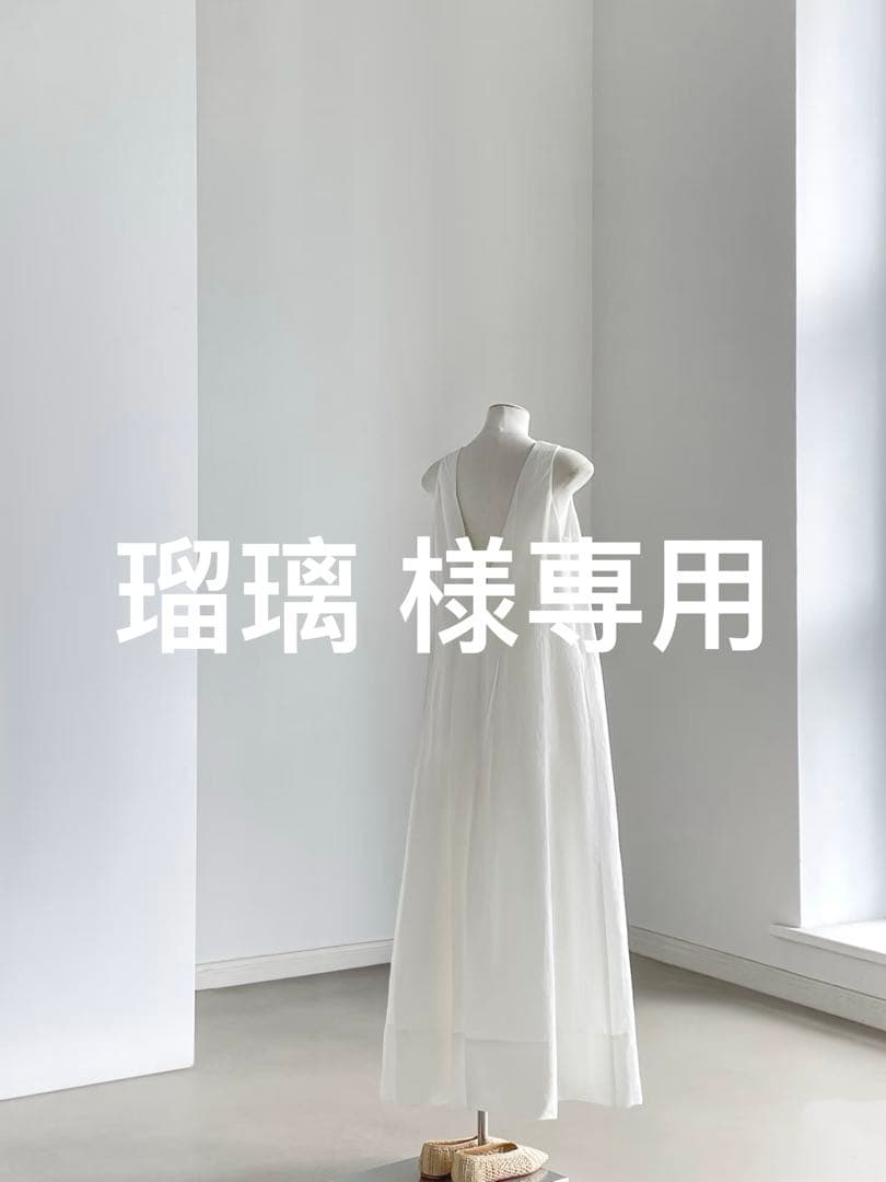 瑠璃　バッグ