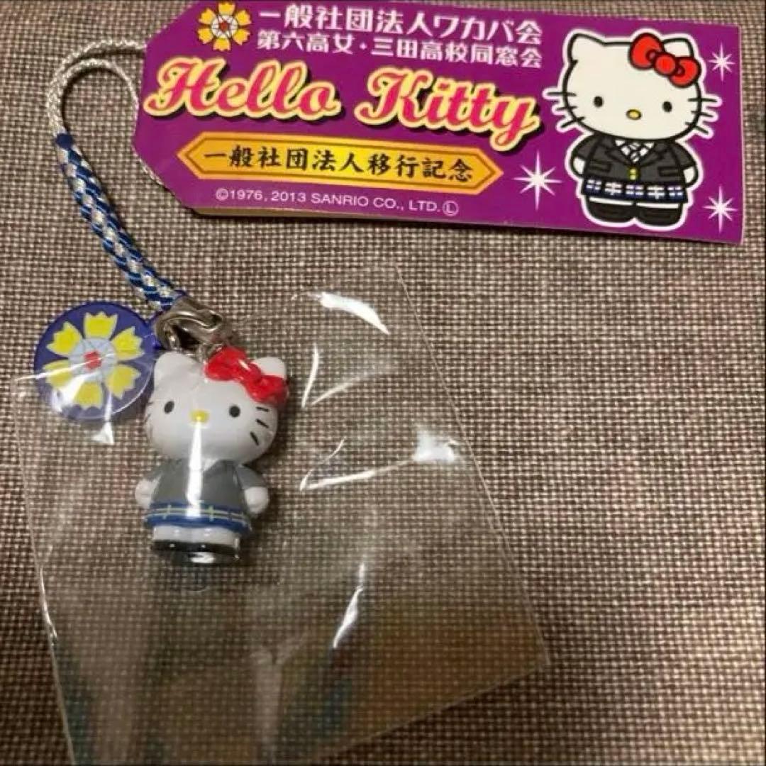 都立三田高の制服を着たHello Kitty 制服ストラップ 2013年製