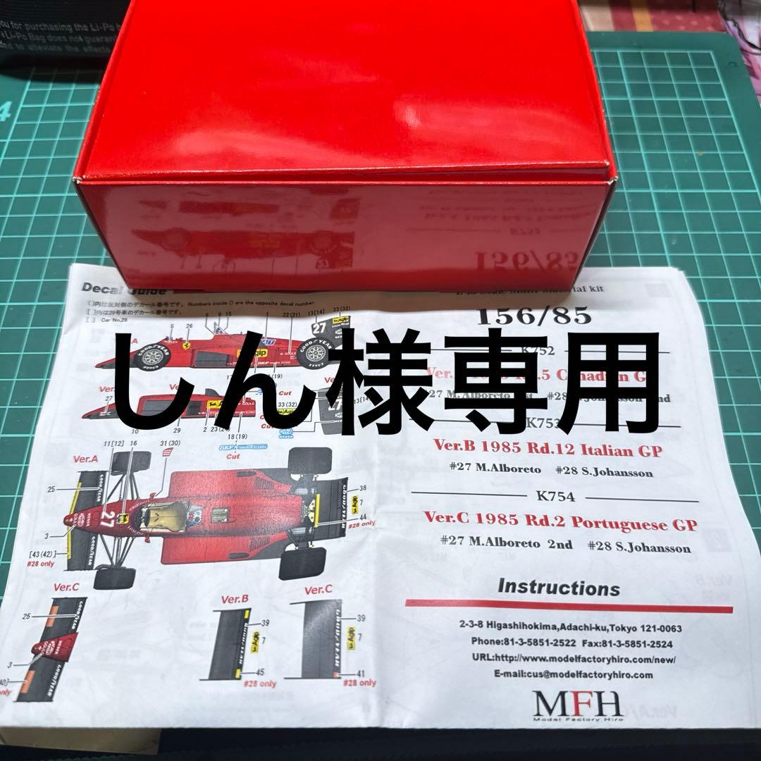 しん