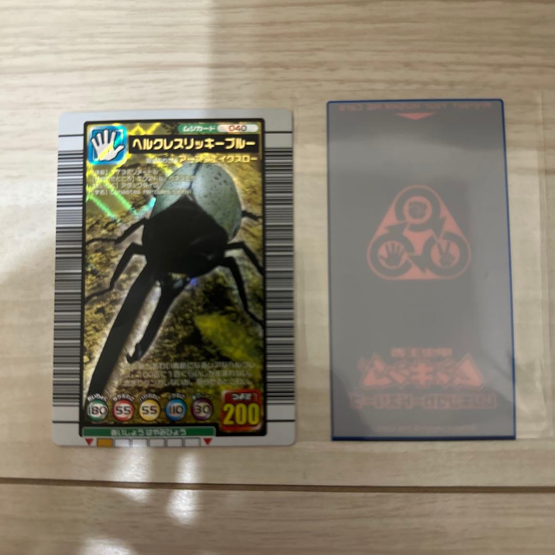 【極美品】旧ムシキング　ヘルクレスリッキーブルー　2004セカンド+