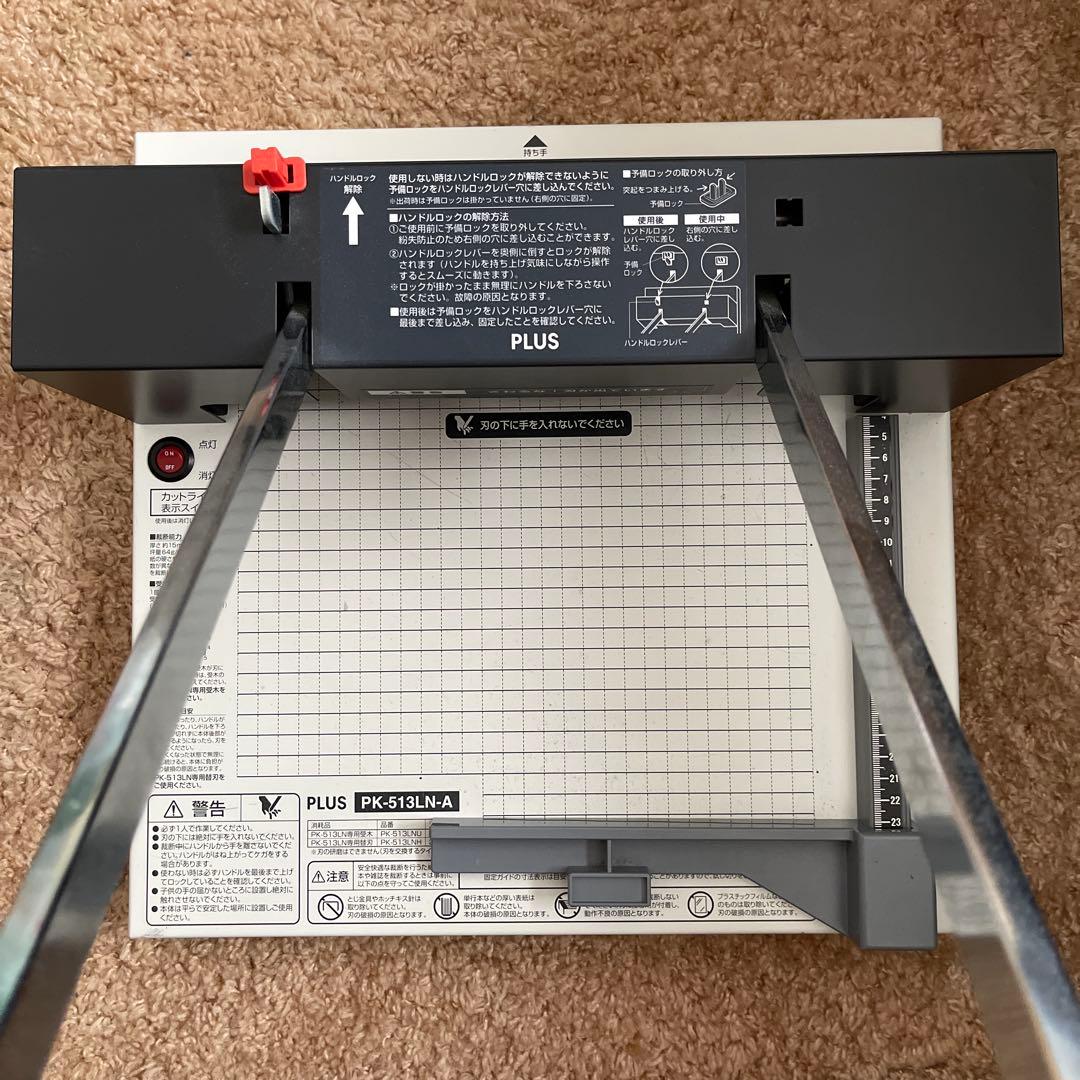 PLUS PK-513LN-A 裁断機 A4対応