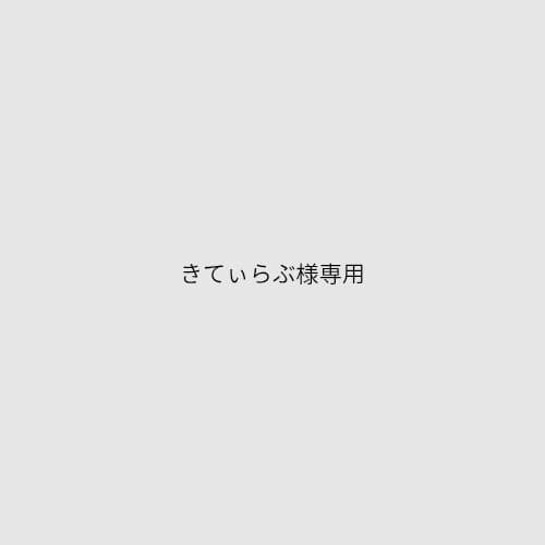 きてぃらぶ