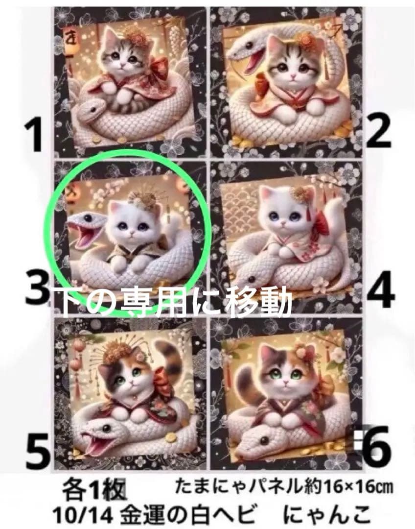 クロム