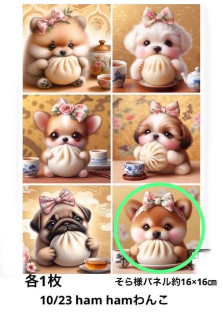クロム