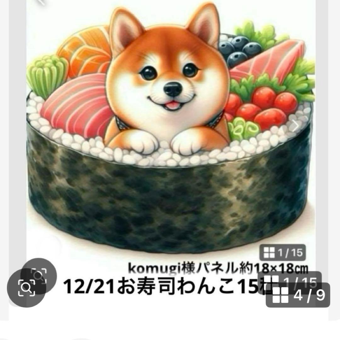 クロム