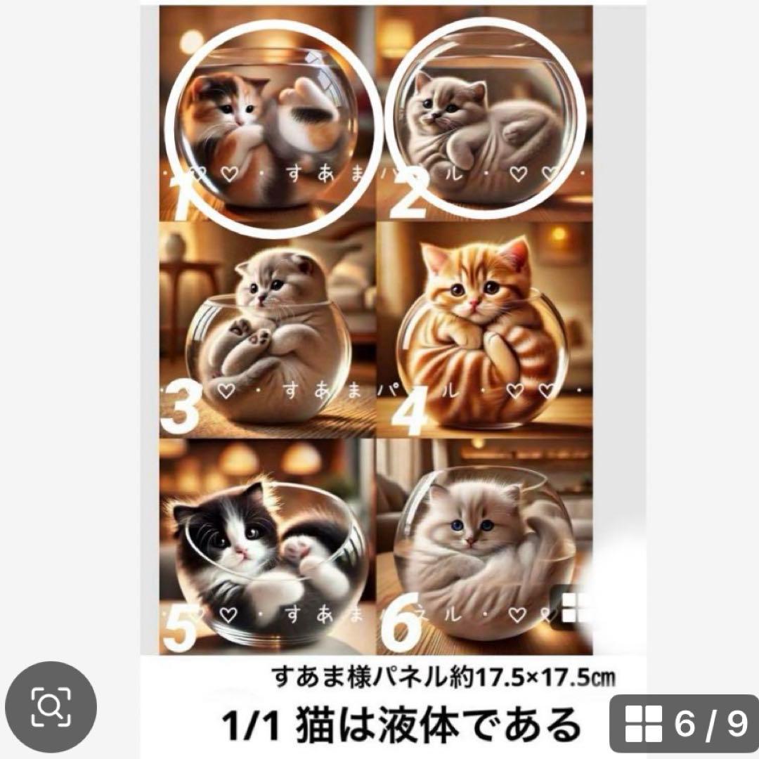 クロム