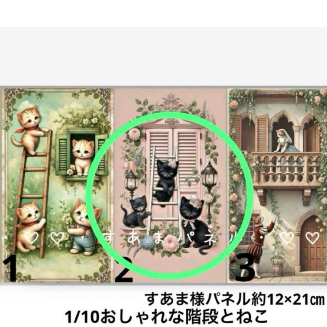 クロム