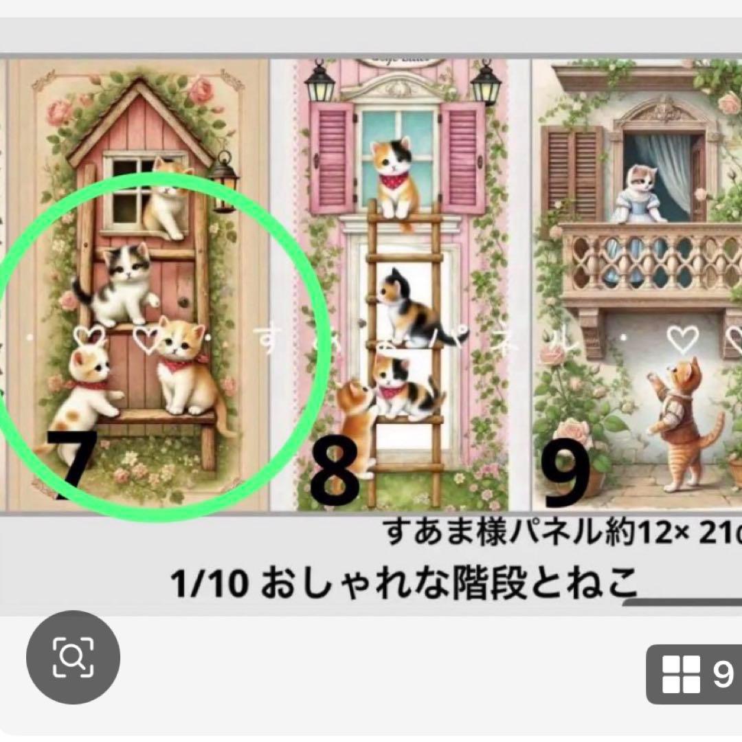クロム