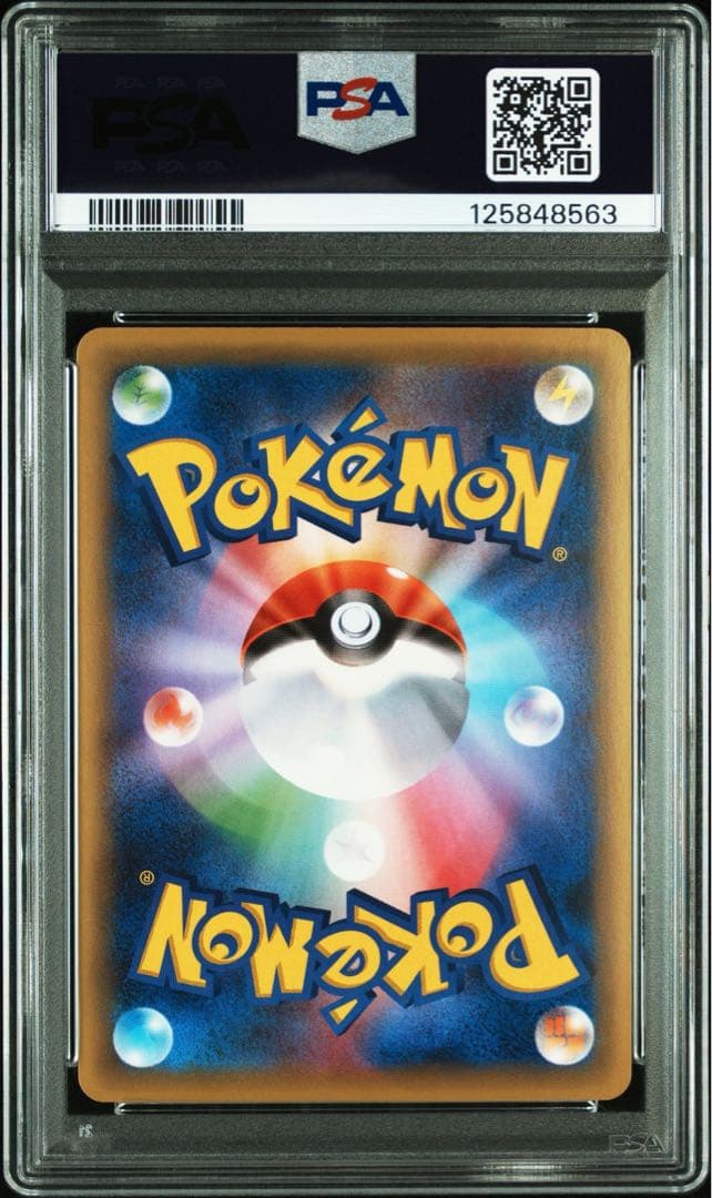 ダークライ CP5 幻・伝説ドリームキラコレクション PSA10 鑑定品