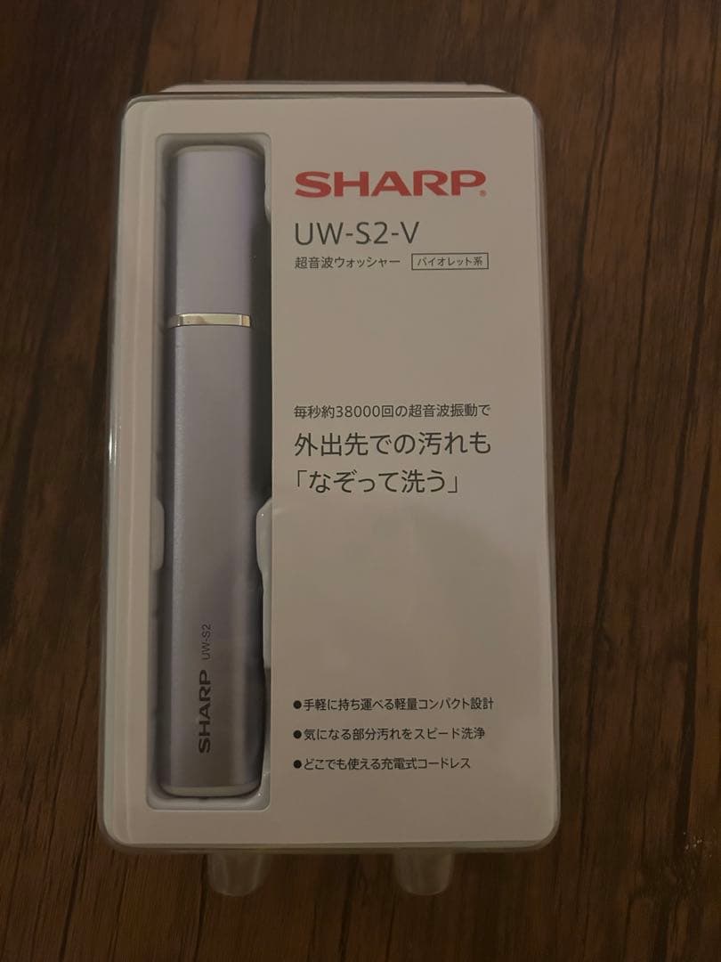 超音波ウォッシャー