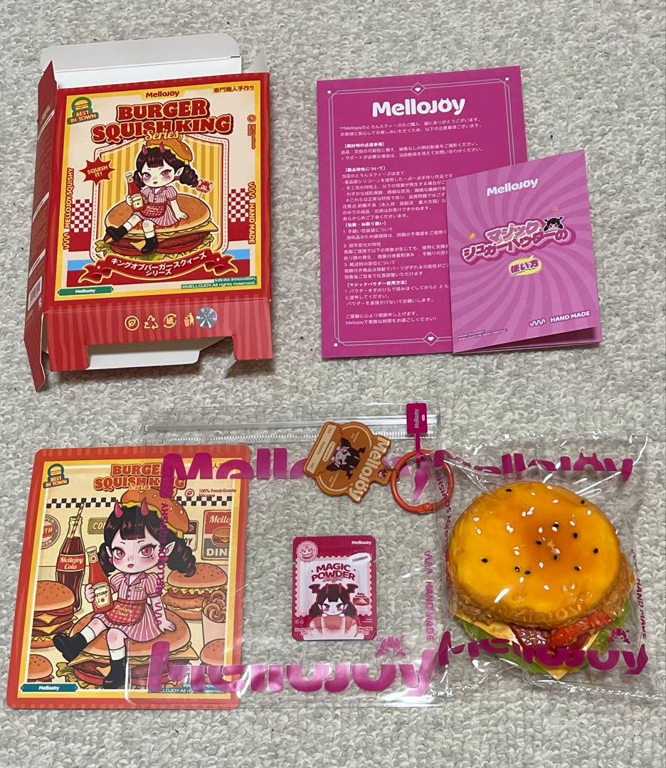 mellojoyキングオブバーガースクイーズシリーズ　フライドシュリンプバーガー