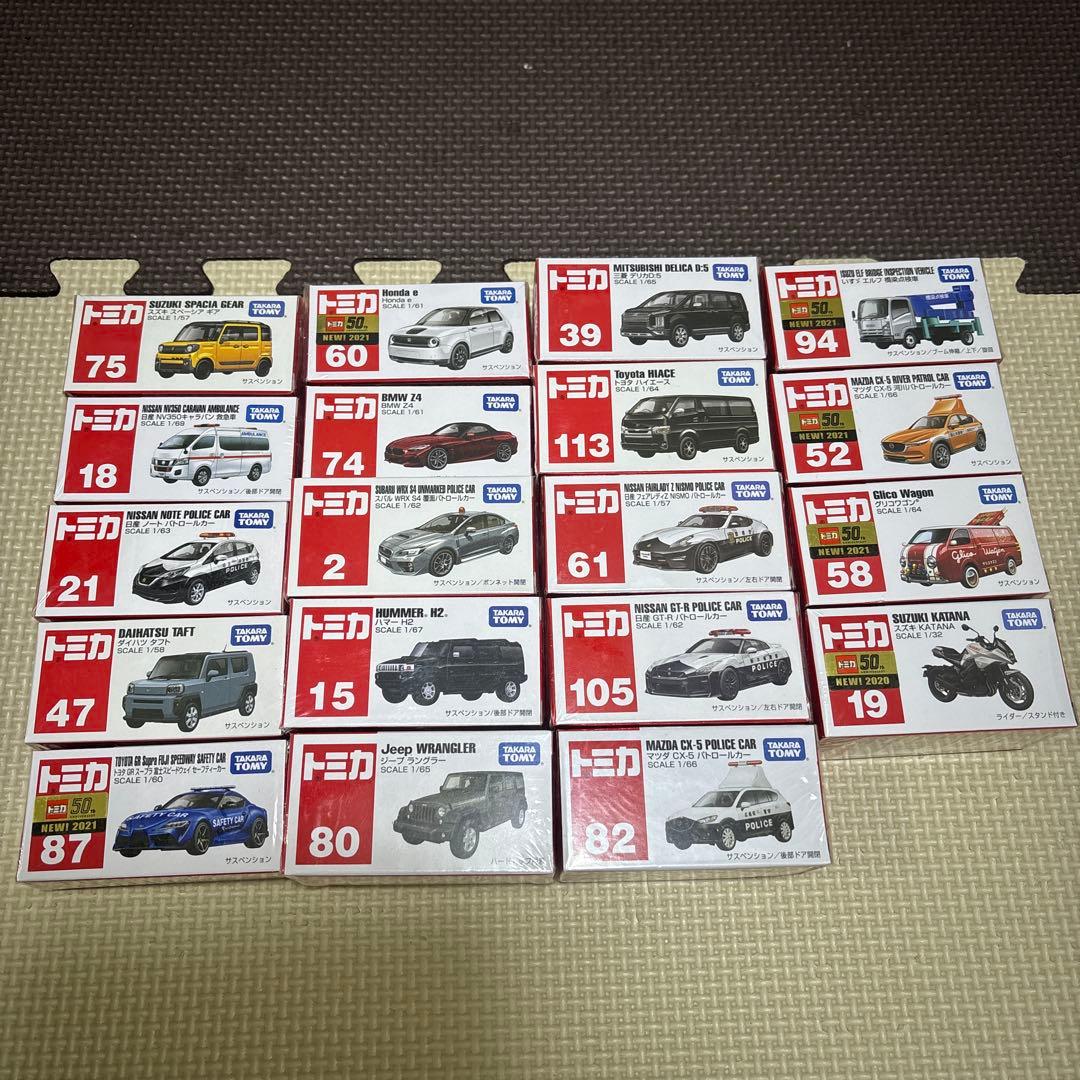 トミカ 19台セット　まとめ売り