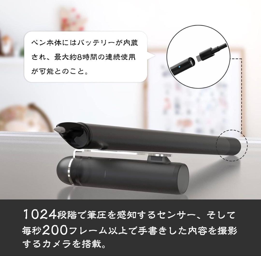 NEWYES SyncPen3 スマートペン＆デジタルパッドセット
