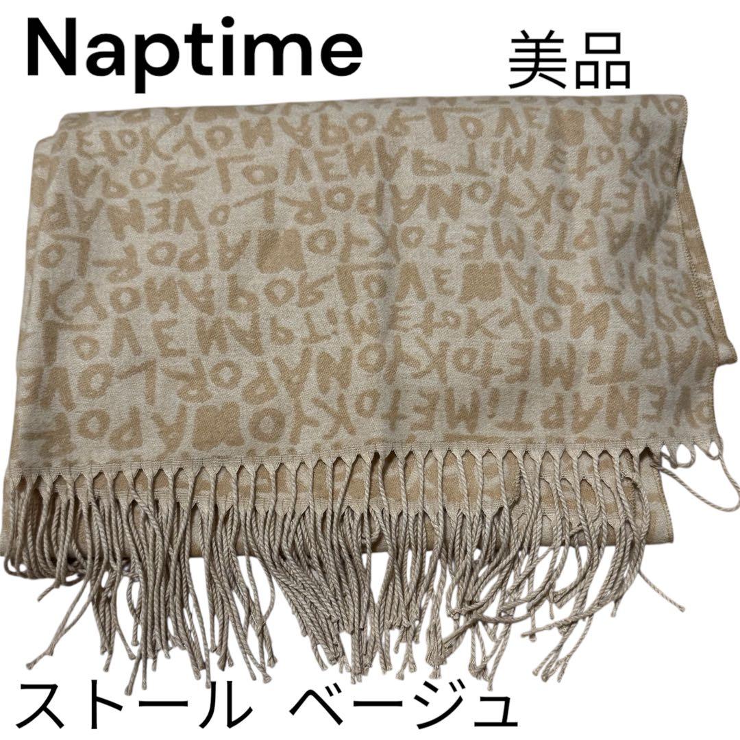 Naptime￼