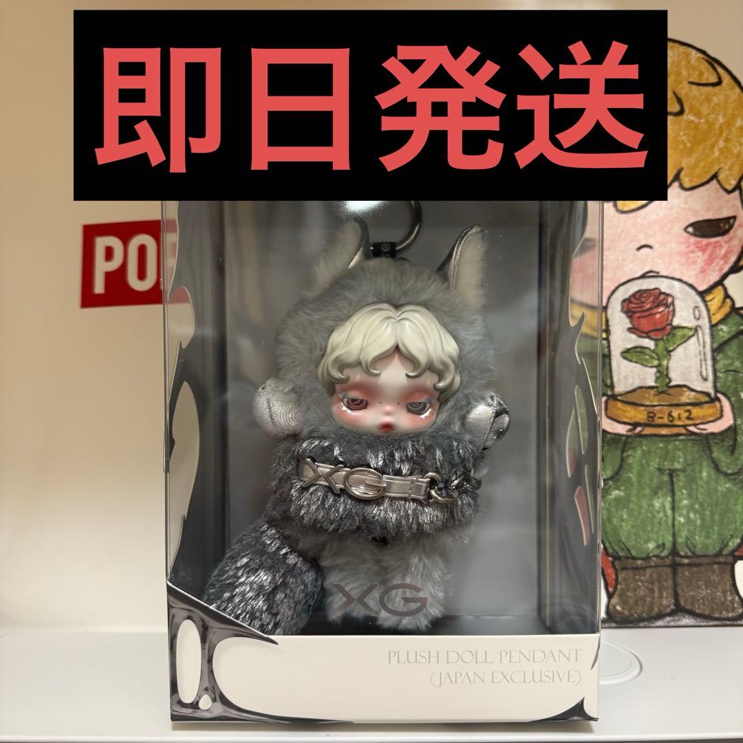 T*♡様 スカルパンダ　skullpanda XG コラボ日本限定 ◎