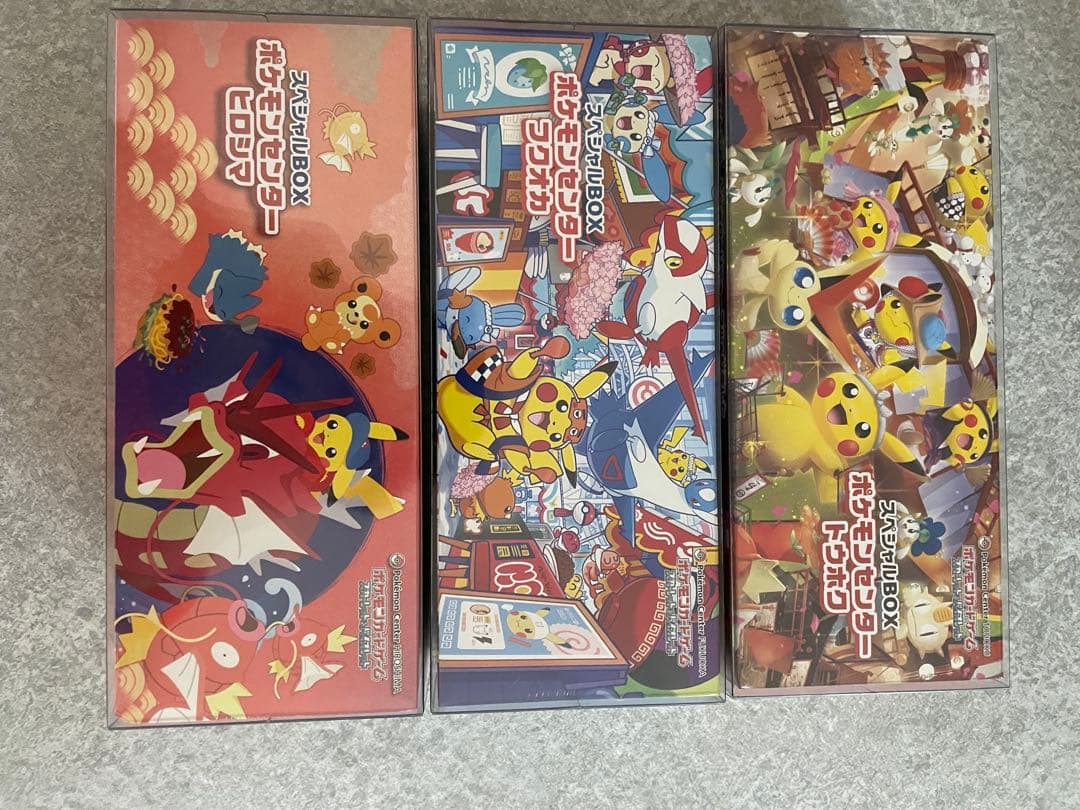 マリモ