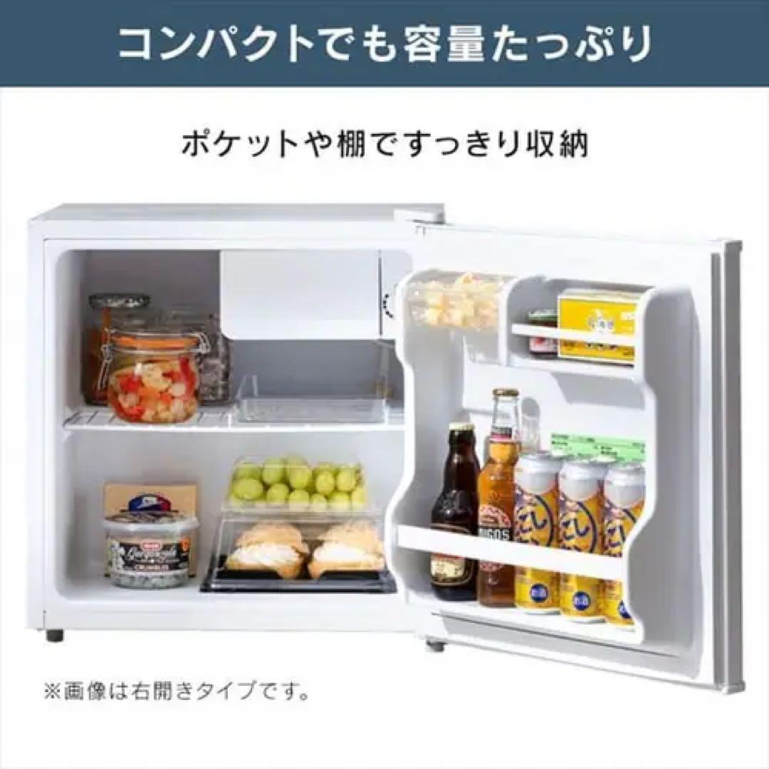 【新品】アイリスオーヤマIRSD-5A-B 小型冷蔵庫 45L ブラック